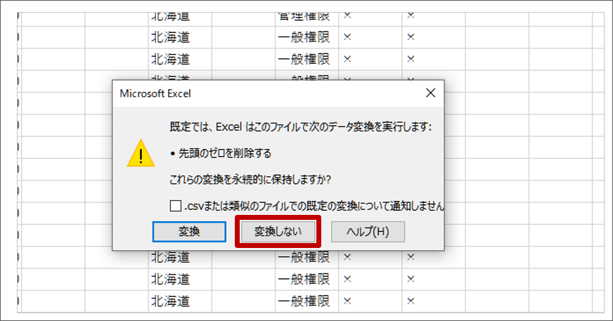 スクリーンショット 2024-11-20 124120.png